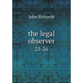 

Книга The legal observer 25-26