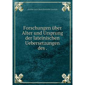 

Книга Forschungen über Alter und Ursprung der lateinischen Uebersetzungen des