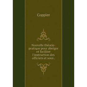 

Книга Nouvelle théorie-pratique pour abréger et faciliter l'instruction des officiers et sous