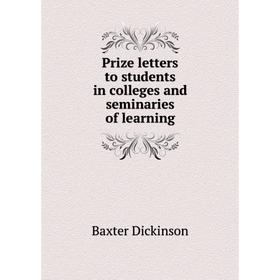 

Книга Prize letters to students in colleges and seminaries of learning