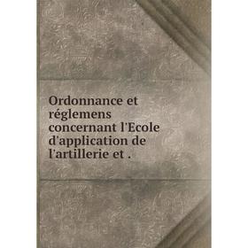 

Книга Ordonnance et réglemens concernant l'Ecole d'application de l'artillerie et