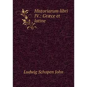 

Книга Historiarum libri IV.: Græce et latine