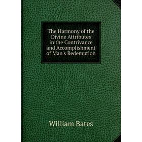 

Книга The Harmony of the Divine Attributes in the Contrivance and Accomplishment of Man's Redemption