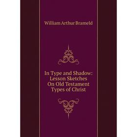 

Книга In Type and Shadow: Lesson Sketches On Old Testament Types of Christ
