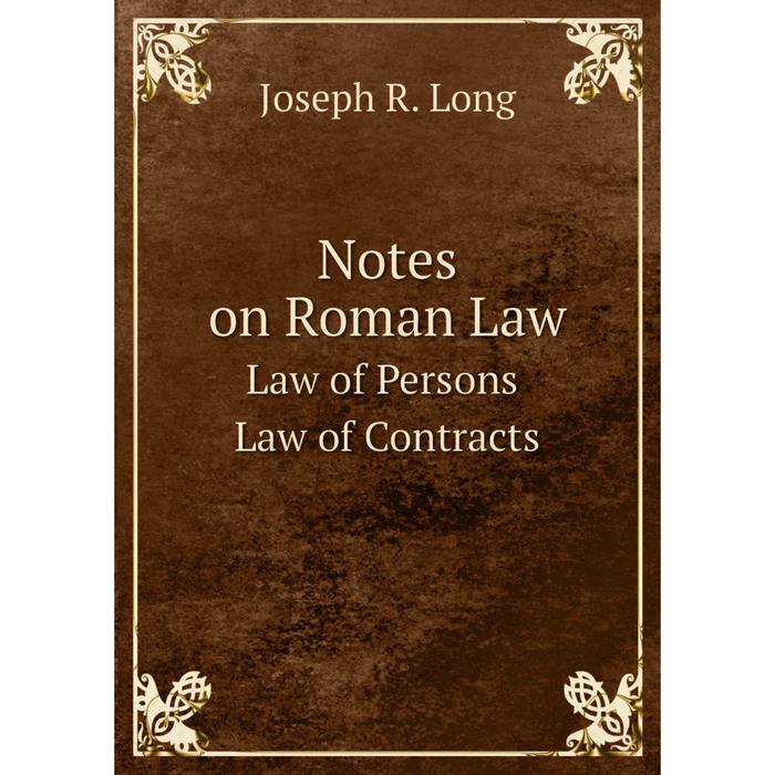 The laws of the twelve tables. Paul cicero. Roman law is. Roman law and common law. Roman law is.
