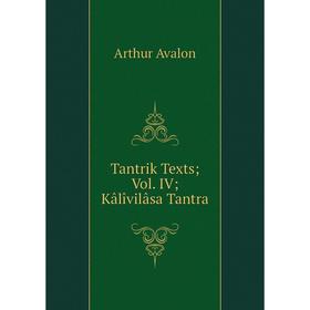

Книга Tantrik Texts Vol. IV Kâlîvilâsa Tantra