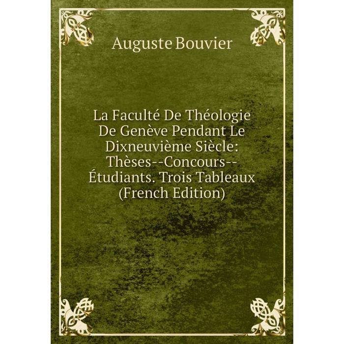 фото Книга la faculté de théologie de genève pendant le dixneuvième siècle: thèses — concours — étudiants. trois tableaux nobel press