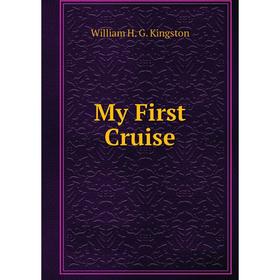 

Книга My First Cruise