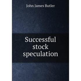 

Книга Successful stock speculation