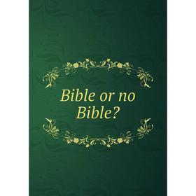 

Книга Bible or no Bible