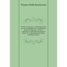 

Книга Oaths in Chancery: A Manual for the Use of Commissioners to Administer Oaths in Chancery; Being a Collection of Officially Recognized Forms