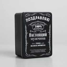 

Коробка жестяная подарочная «Крутой мужик», 15 х 11 х 7 см