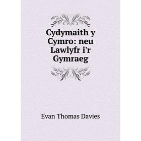 

Книга Cydymaith y Cymro: neu Lawlyfr i'r Gymraeg