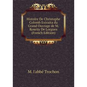 

Книга Histoire De Christophe Colomb Extraita du Grand Ouvrage de M. Roseiiy De Lorgues (French Edition)