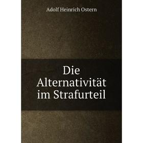

Книга Die Alternativität im Strafurteil
