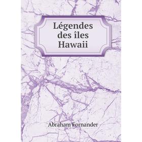 

Книга Légendes des îles Hawaii