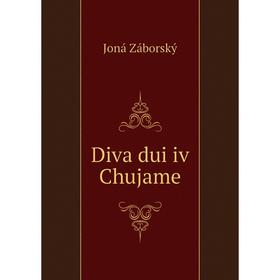 

Книга Diva dui iv Chujame