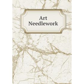 

Книга Art Needlework