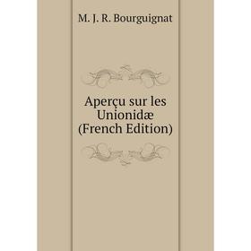 

Книга Aperçu sur les Unionidæ (French Edition)