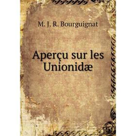 

Книга Aperçu sur les Unionidæ