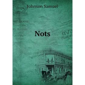 

Книга Nots