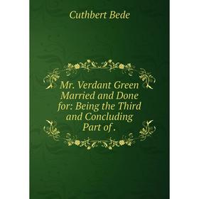 

Книга Mr Verdant Green Married and Done for: Being the Third and Concluding Part