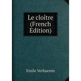 

Книга Le cloître