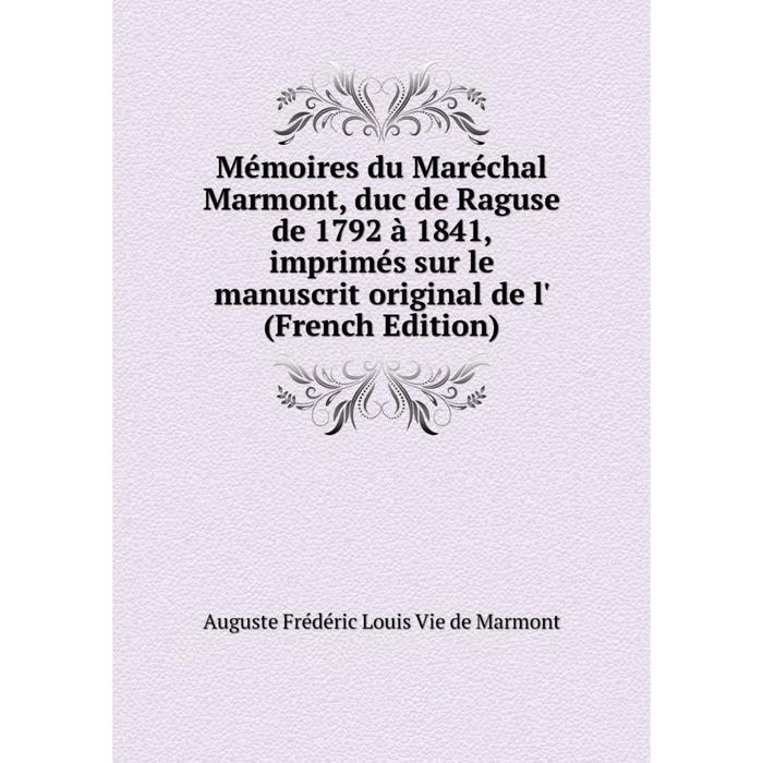 фото Книга mémoires du maréchal marmont, duc de raguse de 1792 à 1841, imprimés sur le manuscrit original de l' nobel press