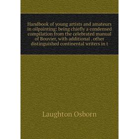

Книга Handbook of young artists and amateurs in oilpainting