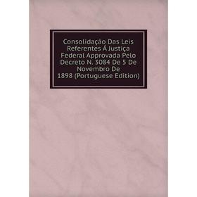 

Книга Consolidação Das Leis Referentes Á Justiça Federal Approvada Pelo Decreto N. 3084 De 5 De Novembro De 1898 (Portuguese Edition)