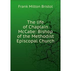 

Книга The life of Chaplain McCabe: Bishop of the Methodist Episcopal Church