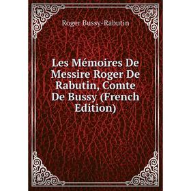 

Книга Les Mémoires De Messire Roger De Rabutin, Comte de Bussy