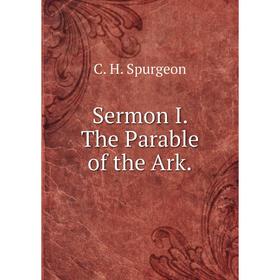 

Книга Sermon I. The Parable of the Ark.