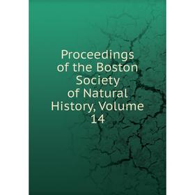 

Книга Proceedings of the Boston Society of Natural History, Volume 14