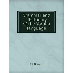 

Книга Grammar and dictionary of the Yoruba language