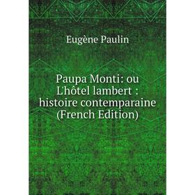 

Книга Paupa Monti: ou L'hôtel lambert: histoire contemparaine (French Edition)