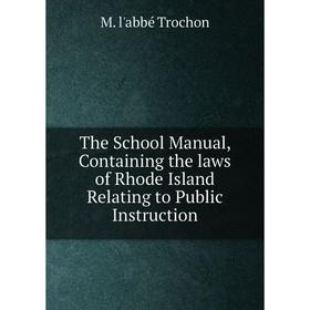 

Книга The School Manual, Containing the laws of Rhode Island Relating to Public Instruction