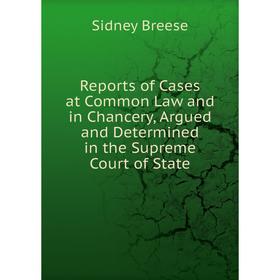 

Книга Reports of Cases at Common Law and in Chancery, Argued and Determined in the Supreme Court of State
