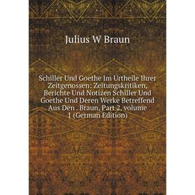 

Книга Schiller Und Goethe Im Urtheile Ihrer Zeitgenossen