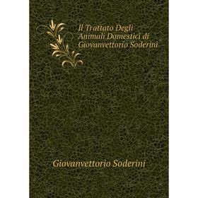 

Книга Il Trattato Degli Animali Domestici di Giovanvettorio Soderini