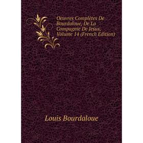 

Книга Oeuvres complètes de Bourdaloue, De La Compagnie De Jesus, Volume 14