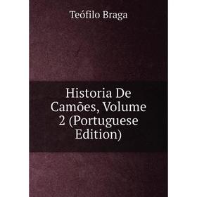 

Книга Historia De Camões, Volume 2 (Portuguese Edition)