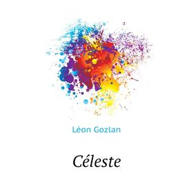 

Книга Céleste