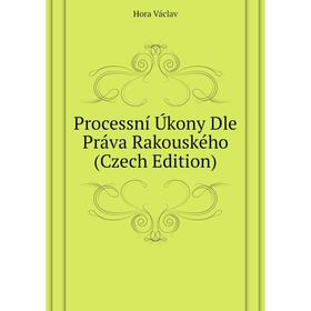 

Книга Processní Úkony Dle Práva Rakouského (Czech Edition). Hora Václav