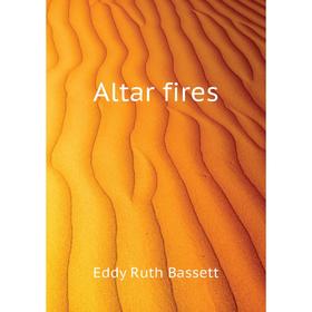 

Книга Altar fires