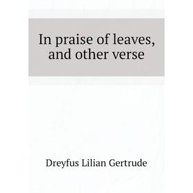 

Книга In praise of leaves, and other verse. Dreyfus Lilian Gertrude