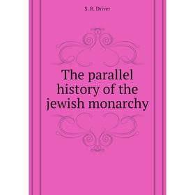 

Книга The parallel history of the jewish monarchy. S. R. Driver