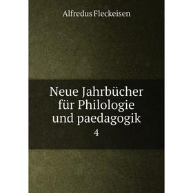 

Книга Neue Jahrbücher für Philologie und paedagogik 4