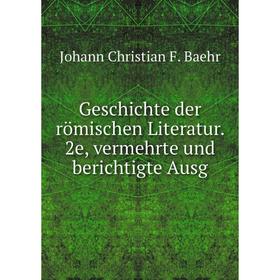 

Книга Geschichte der römischen Literatur. 2e, vermehrte und berichtigte Ausg