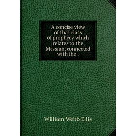 

Книга A concise view of that class of prophecy which relates to the Messiah, connected with the